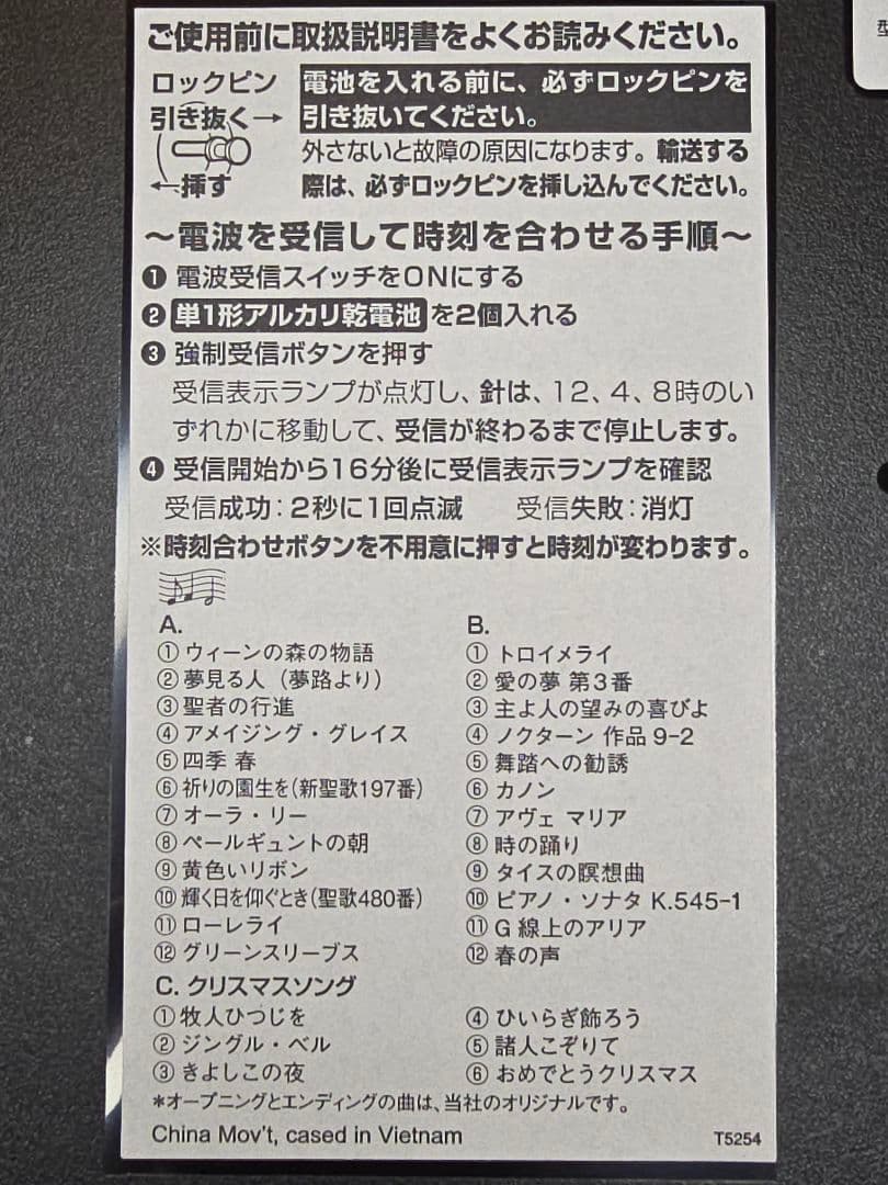 リズム 掛け時計 電波 からくり スモールワールド 4MN537RH