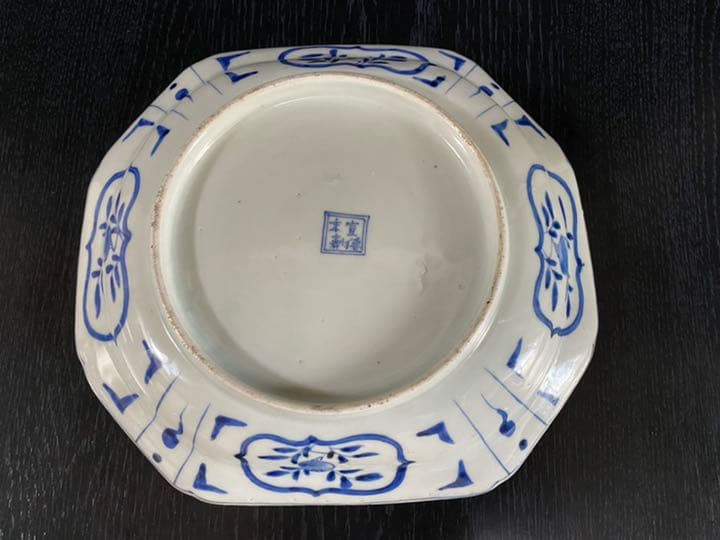 古伊万里　染付け変形皿　風景画　２客揃