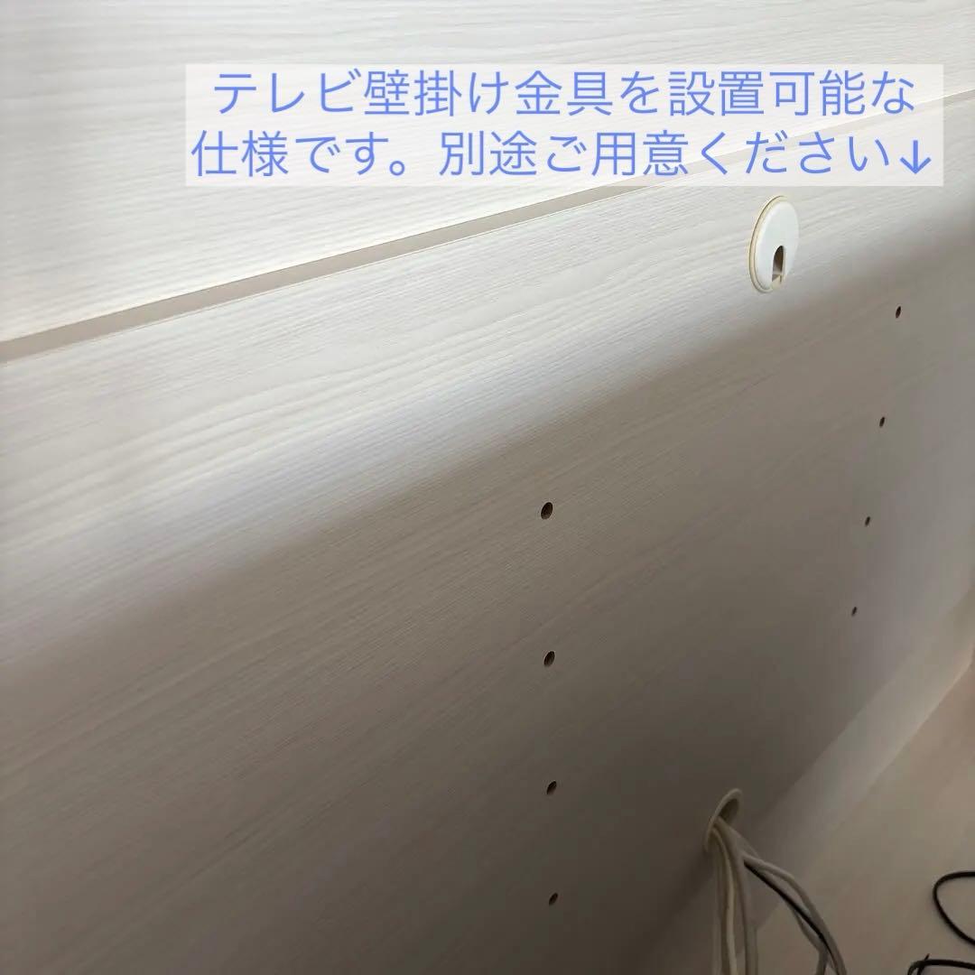 KEYUCA ケユカ 壁面収納 テレビボード すえ木工 国産家具 参考上代40万