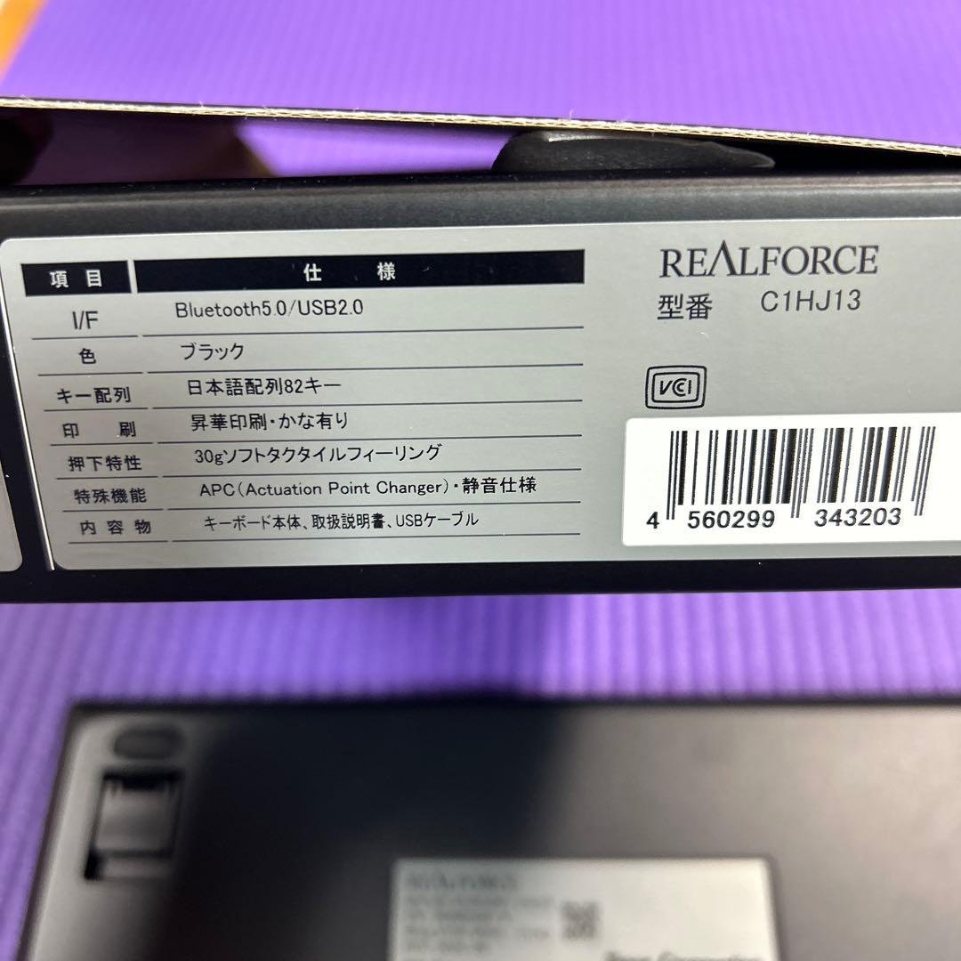 REALFORCE C1HJ13 ブラック&キーキャップセット