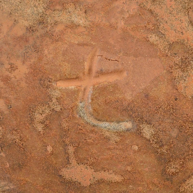 天馬　中国　釣窯　窯変釉　鉢　C　7707E