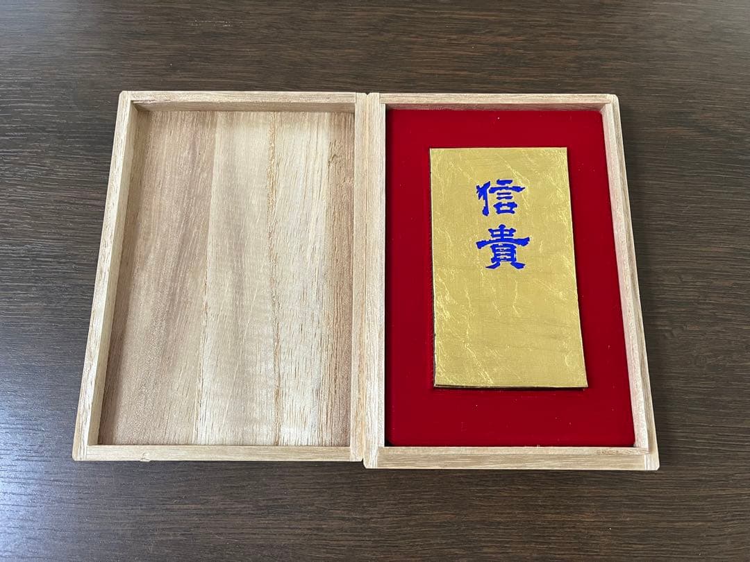 墨運堂造 創業110周年記念 金巻墨 「信貴」 箱付 書道具 文房具 古墨