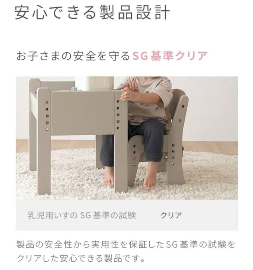 モダンデコ キッズデスク チェアセット 高さ調整 4段 木製 (ラテベージュ)