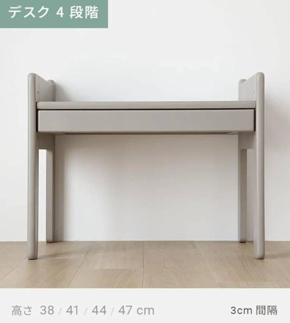 モダンデコ キッズデスク チェアセット 高さ調整 4段 木製 (ラテベージュ)