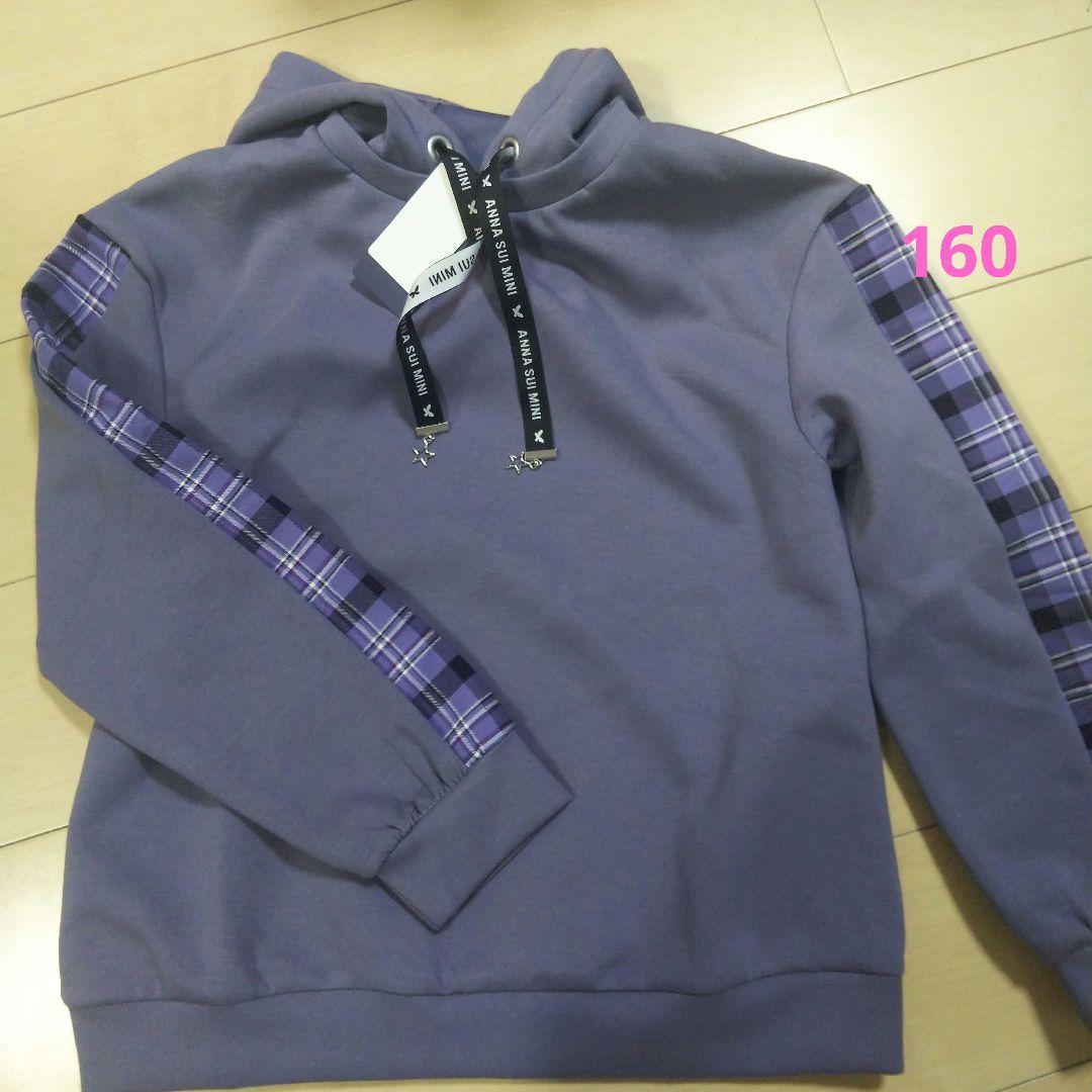 アナスイミニ ANNA SUI MINI トレーナー 160