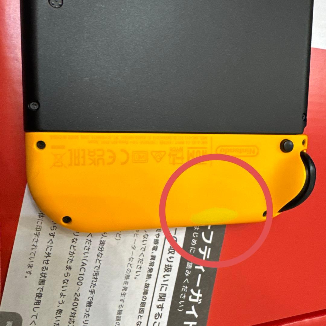Nintendo Switch 本体 付属品完備 動作確認済み　カスタムカラー