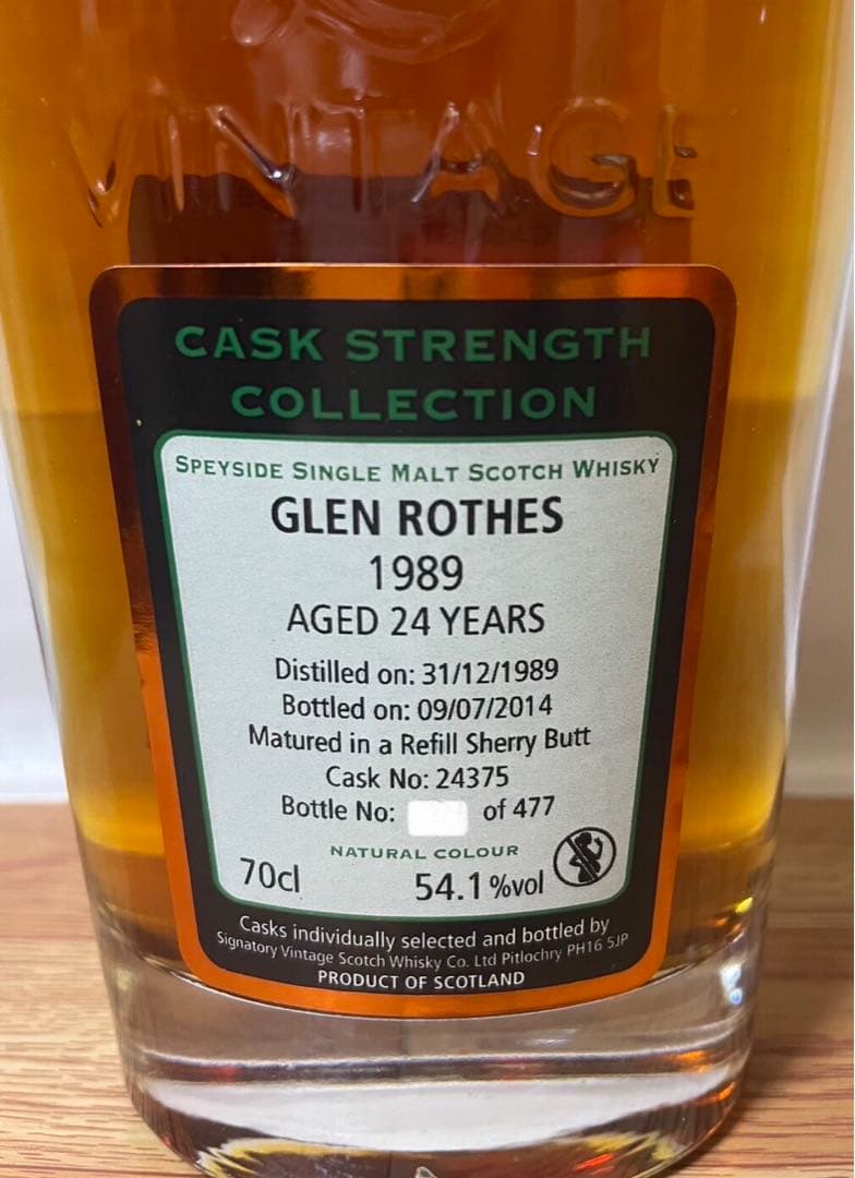 シグナトリー グレンロセス24年 シェリー&グレンロセス26年 ホグスヘッド