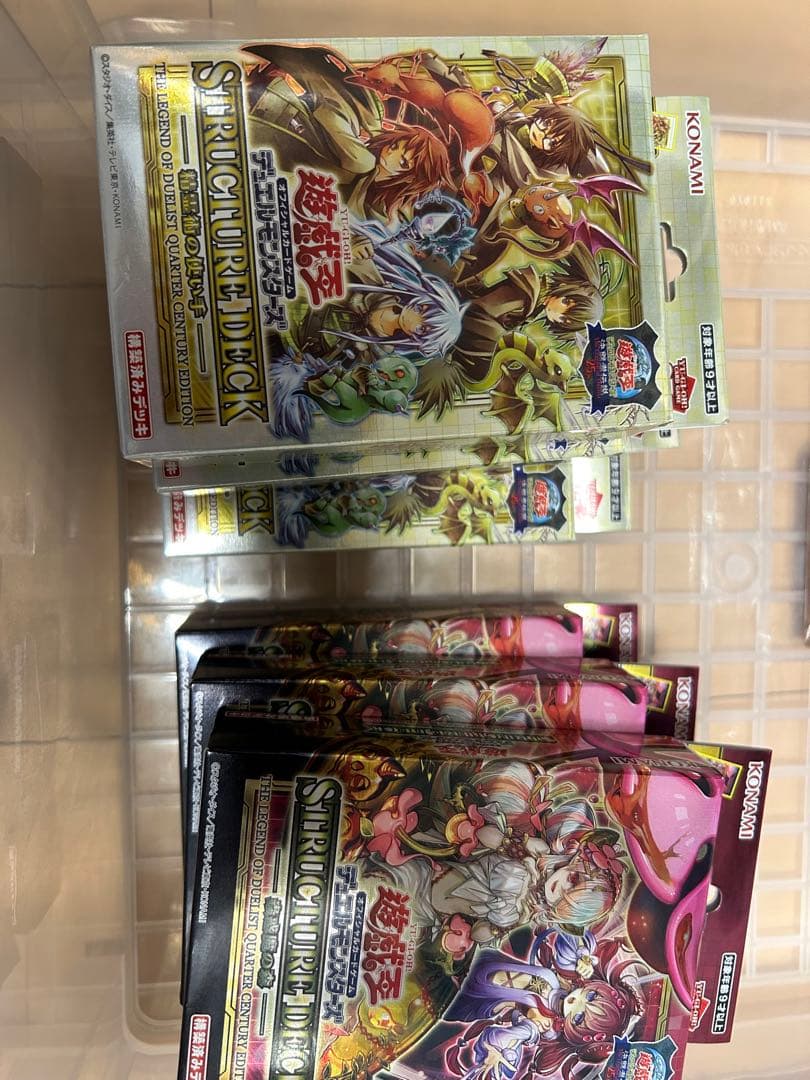 遊戯王　決闘者伝説１３ボックス等おまけ