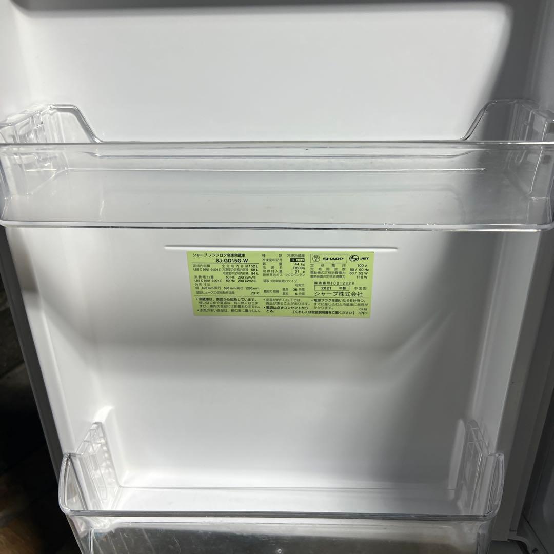 SHARP 冷蔵庫 SJ-GD15G-W 152L 2021年製 家電