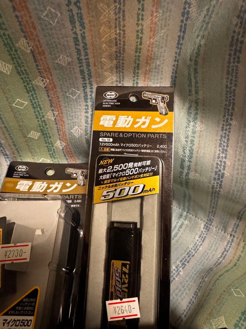 電動ガン HI-CAPA E アクセサリーセット