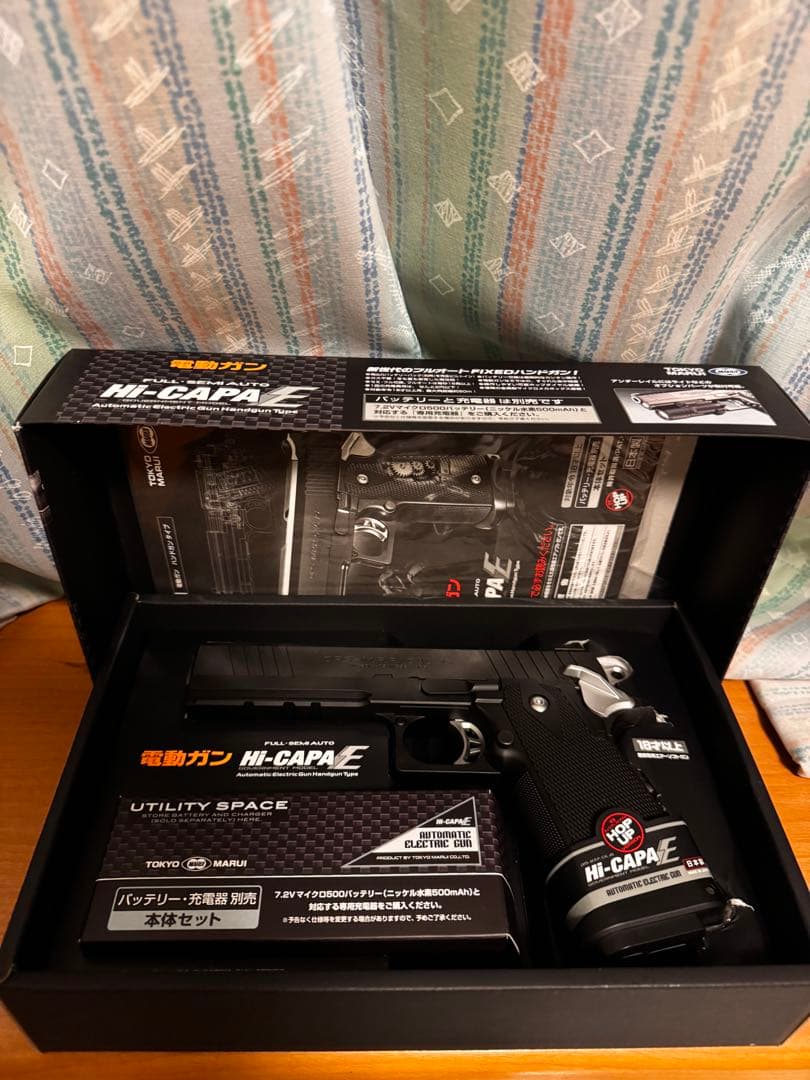 電動ガン HI-CAPA E アクセサリーセット