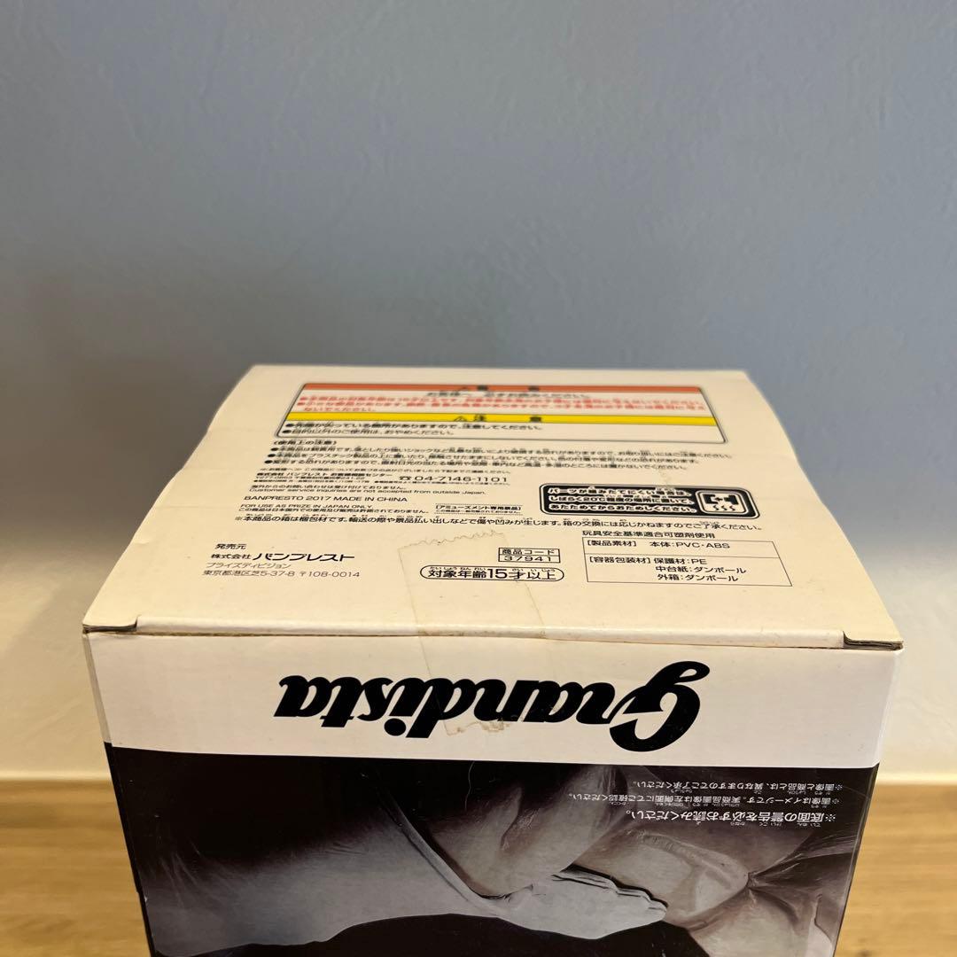 Grandista ベジータ Resolution of Soldiers