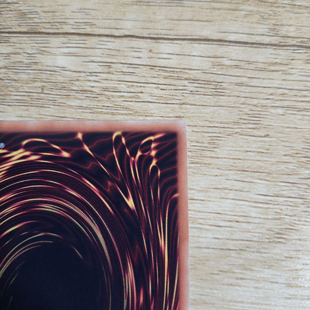 遊戯王 閃刀姫カイナ　20thシークレット