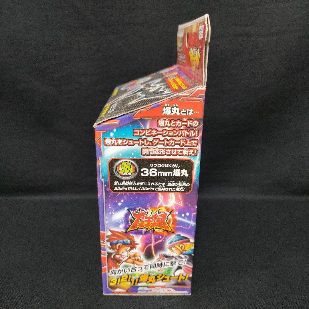 新品　セガトイズ　爆丸爆TECH！　爆テクブースターパック　押プレスBTC-70