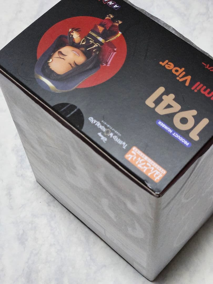 【即購入可】ねんどろいど　ツイステッドワンダーランド　ジャミル・バイパー