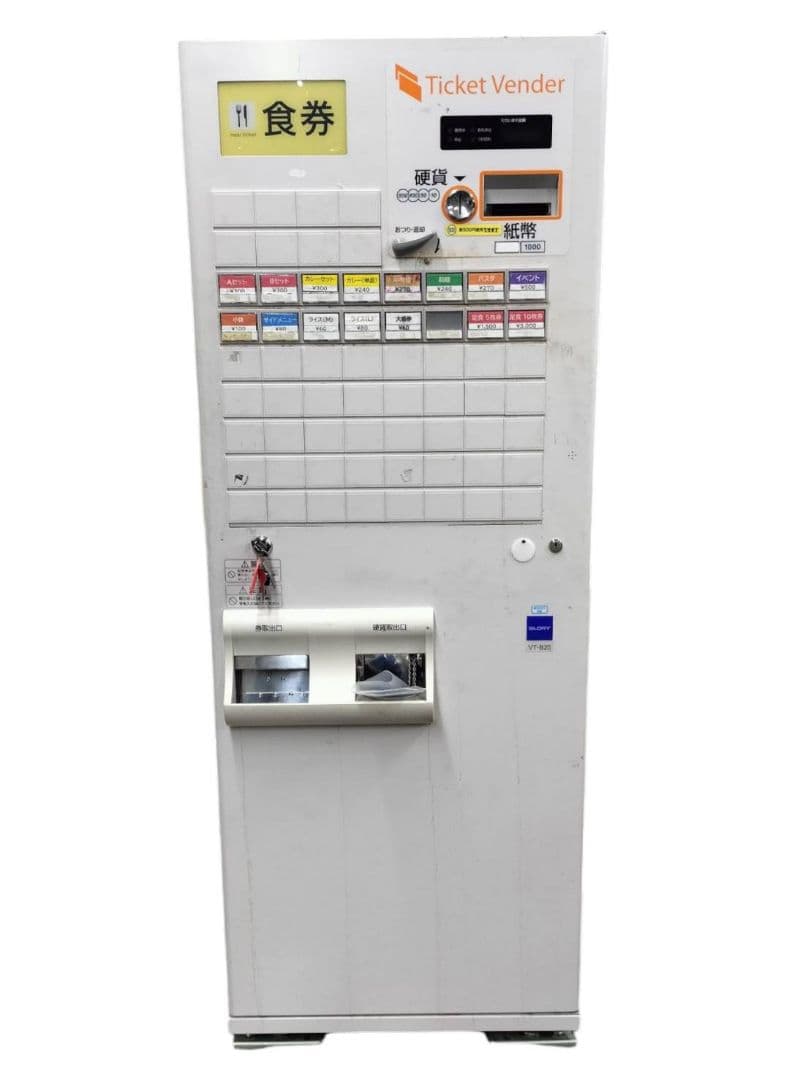 岐阜発お引取 券売機 グローリー GLORY VT-B20