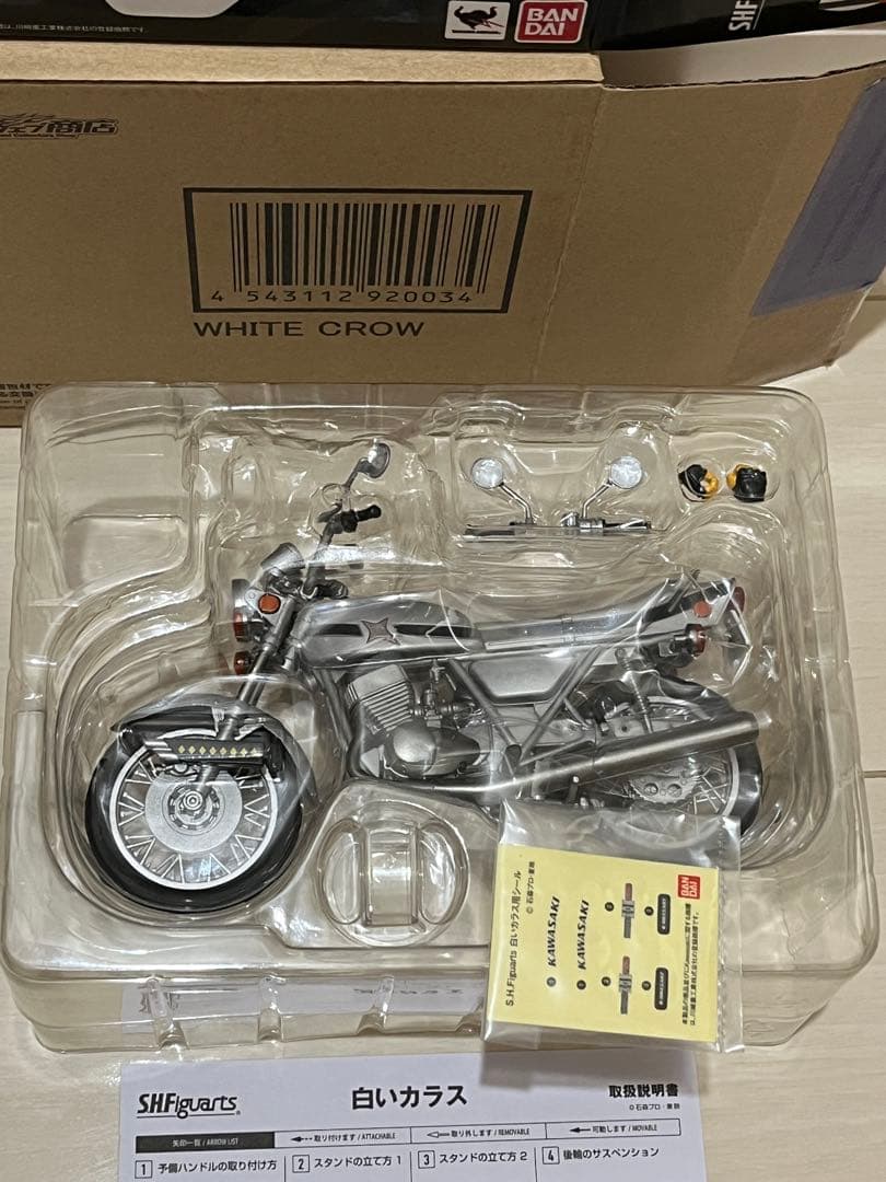 SHFiguarts 人造人間キカイダー ➕白いカラス（バイク）