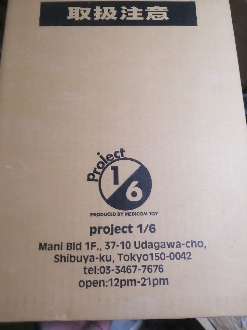 ぼく、ドラえもん創刊号誌上限定 メディコム・トイ・ヴァイナルコレクティブドールズ