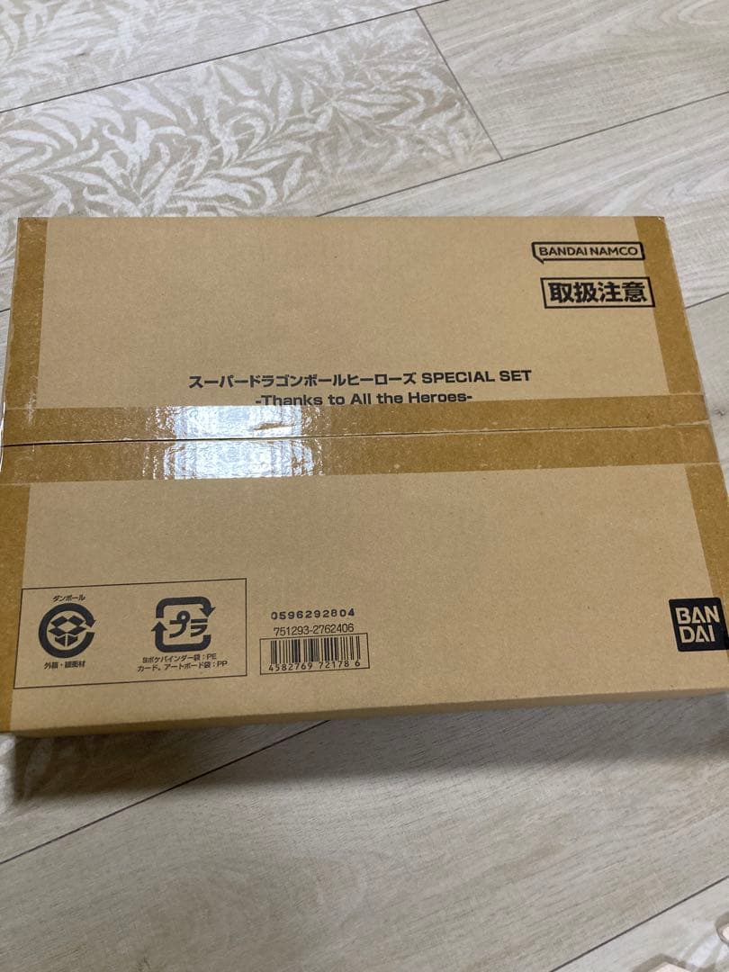 ドラゴンボールヒーローズスペシャルセット　ABS-33 孫悟空　新品　未開封