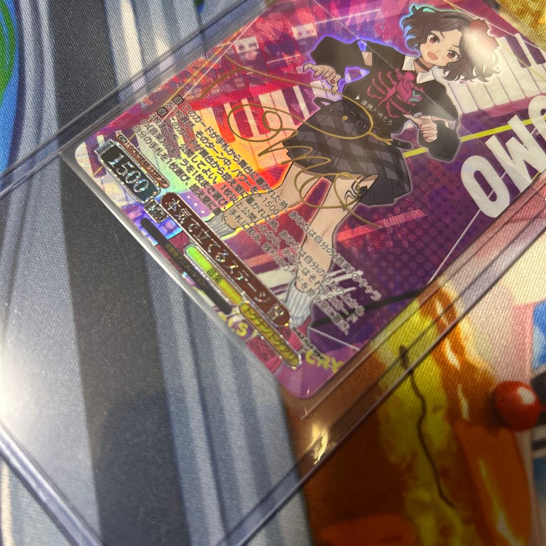 本気で立てるステージ智　SP