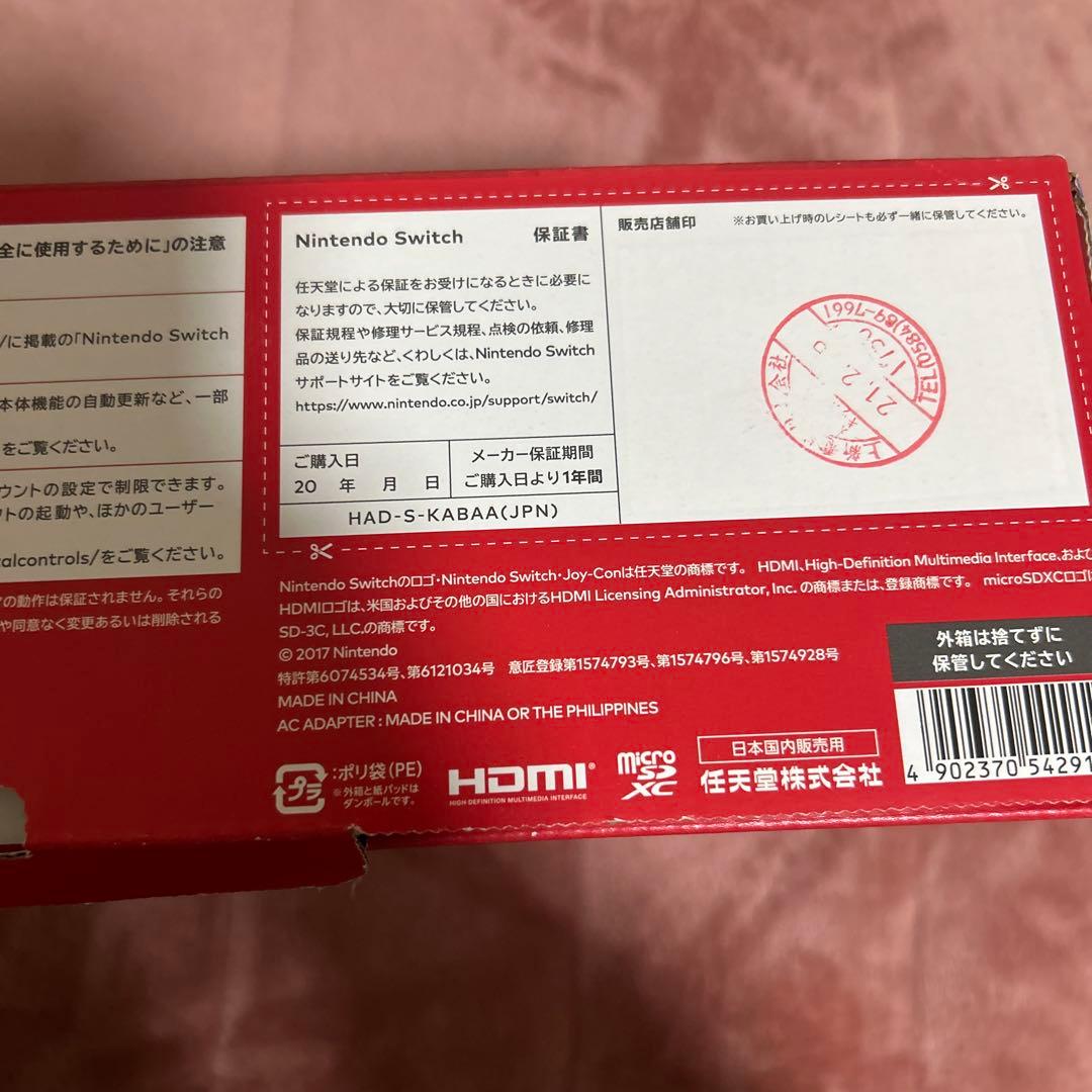 Switch 本体 充電器 ケーブル ジョイコン