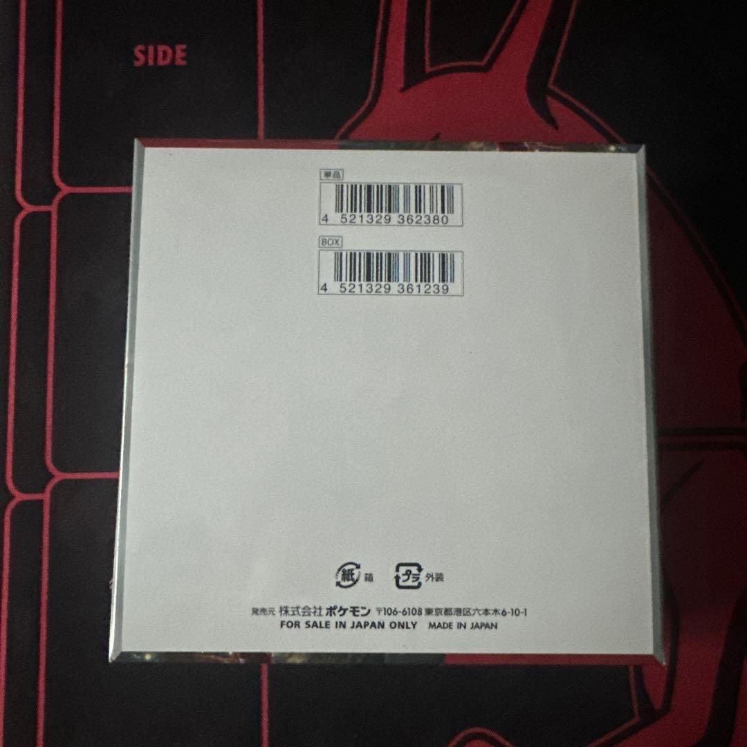 シュリンク付き クリムゾンヘイズ②