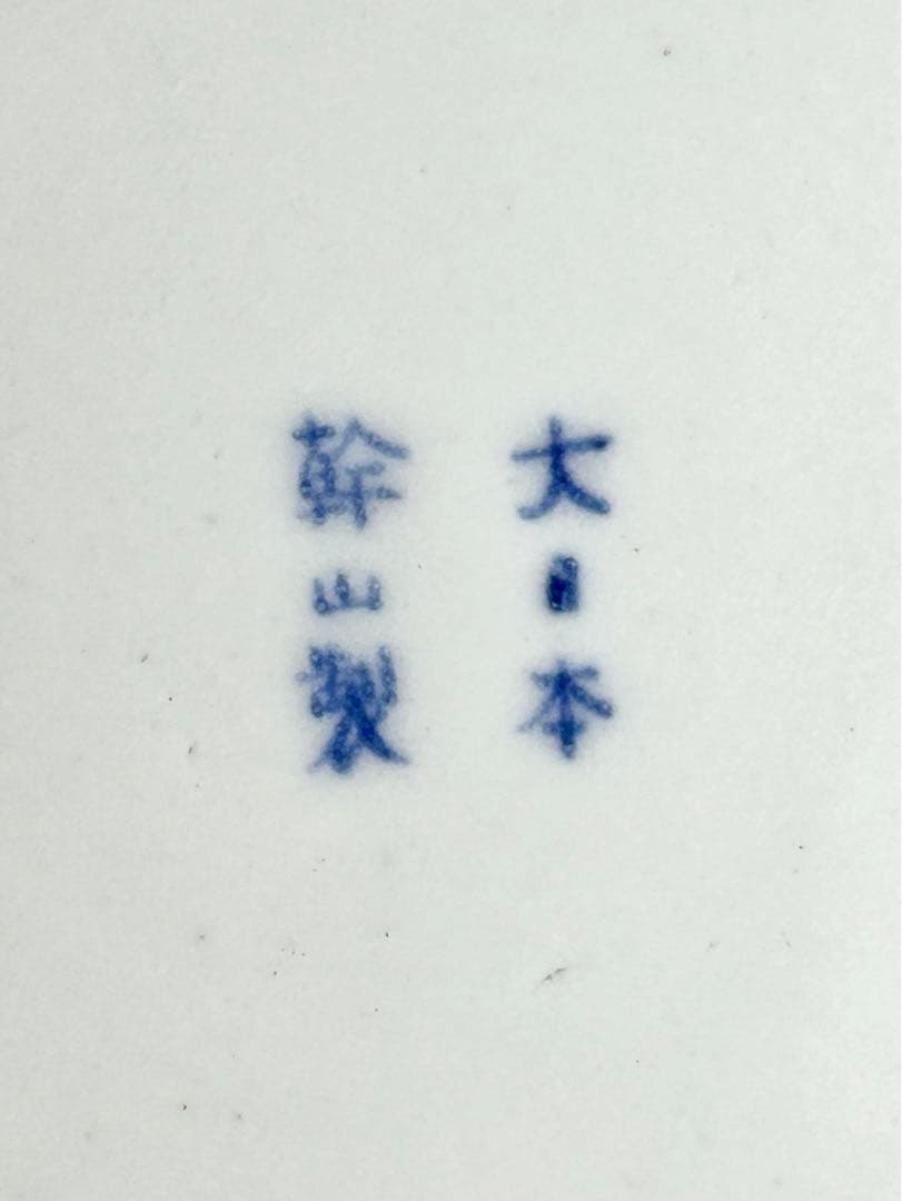 明治京焼の先駆者 幹山伝七 染錦梅花氷裂文八寸皿 湖東焼 京焼 清水焼