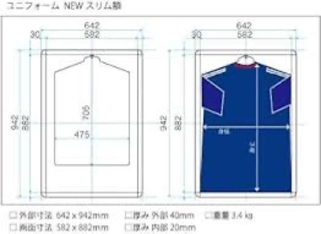 ユニフォーム額縁コレクションケースユニフォーム額ハンガー付 2mm厚UVアクリル