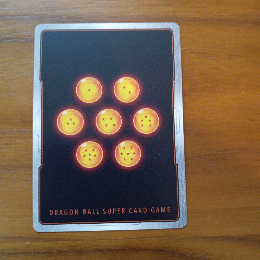 孫悟空 SCR ★★ FB01 ブースターパック『覚醒の鼓動』 FB01-139