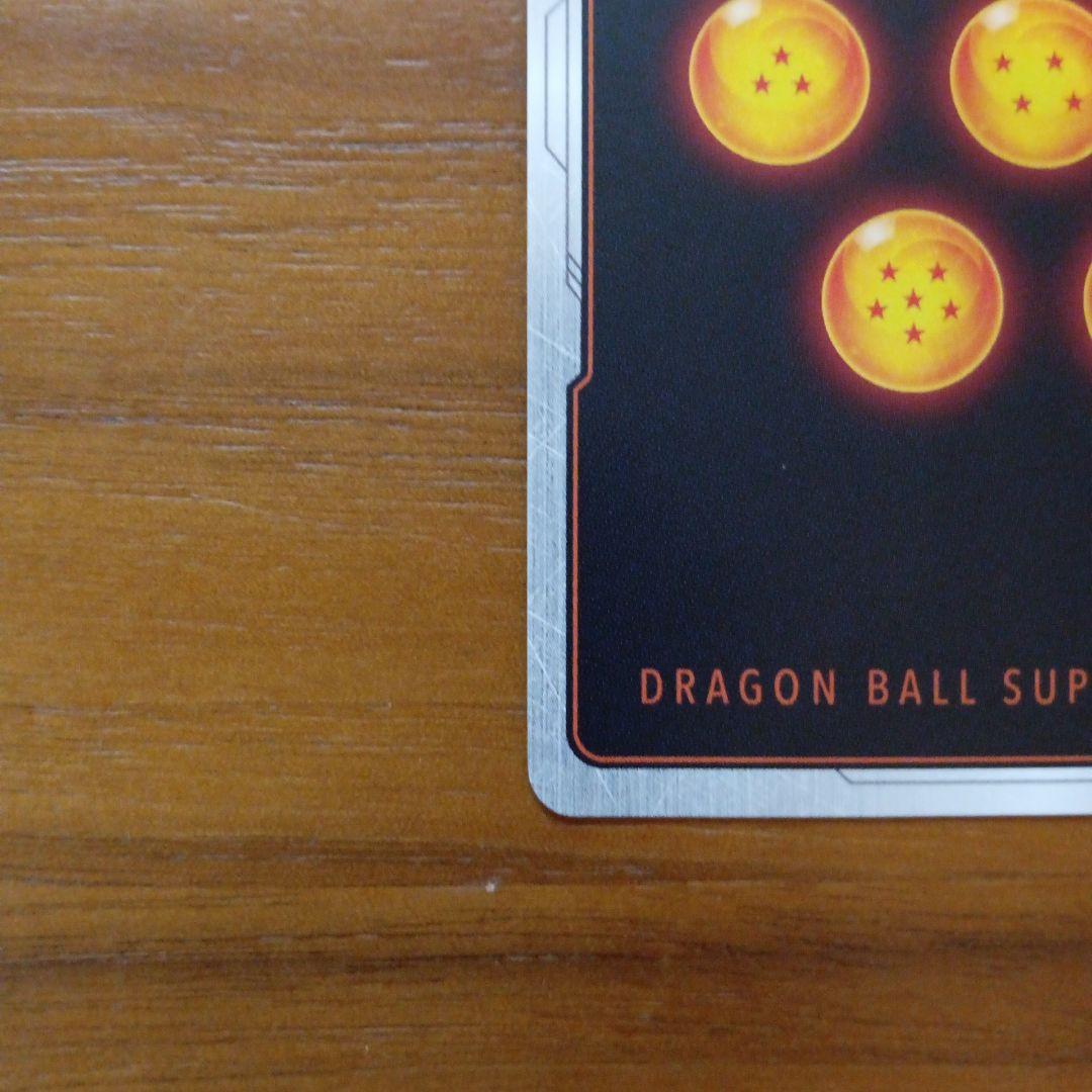 孫悟空 SCR ★★ FB01 ブースターパック『覚醒の鼓動』 FB01-139