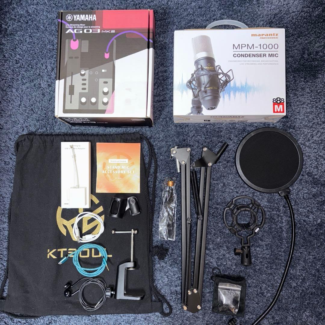 配信セット YAMAHA AG03 mk2 marantzマイク スタンドほか
