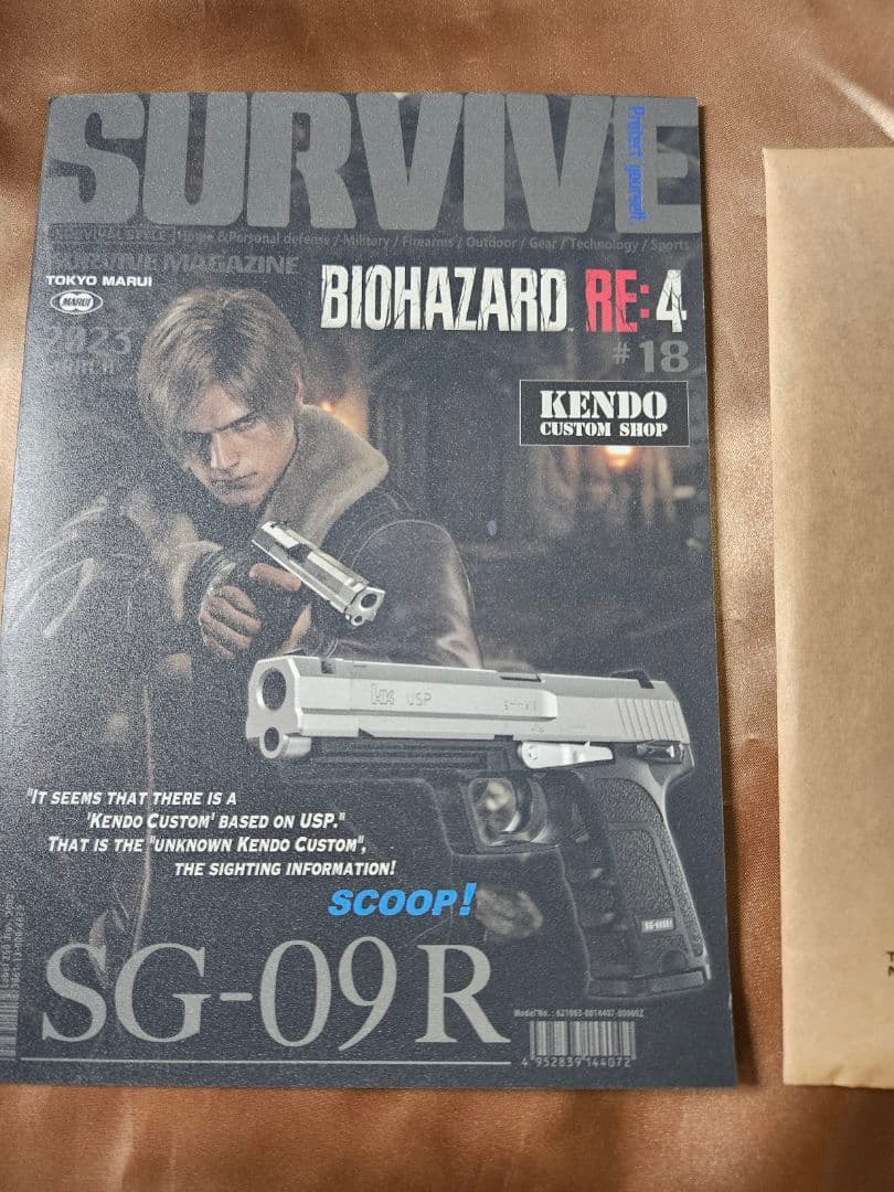 要注意事項有)東京マルイ　SG-09R　バイオハザードコラボモデル