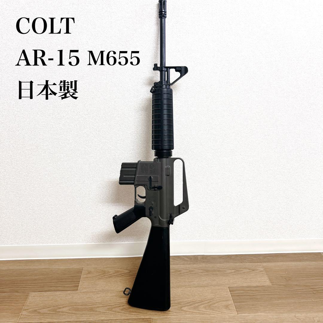 【動作確認済み】東京マルイ AR-15 COLT M655 STD 電動ガン