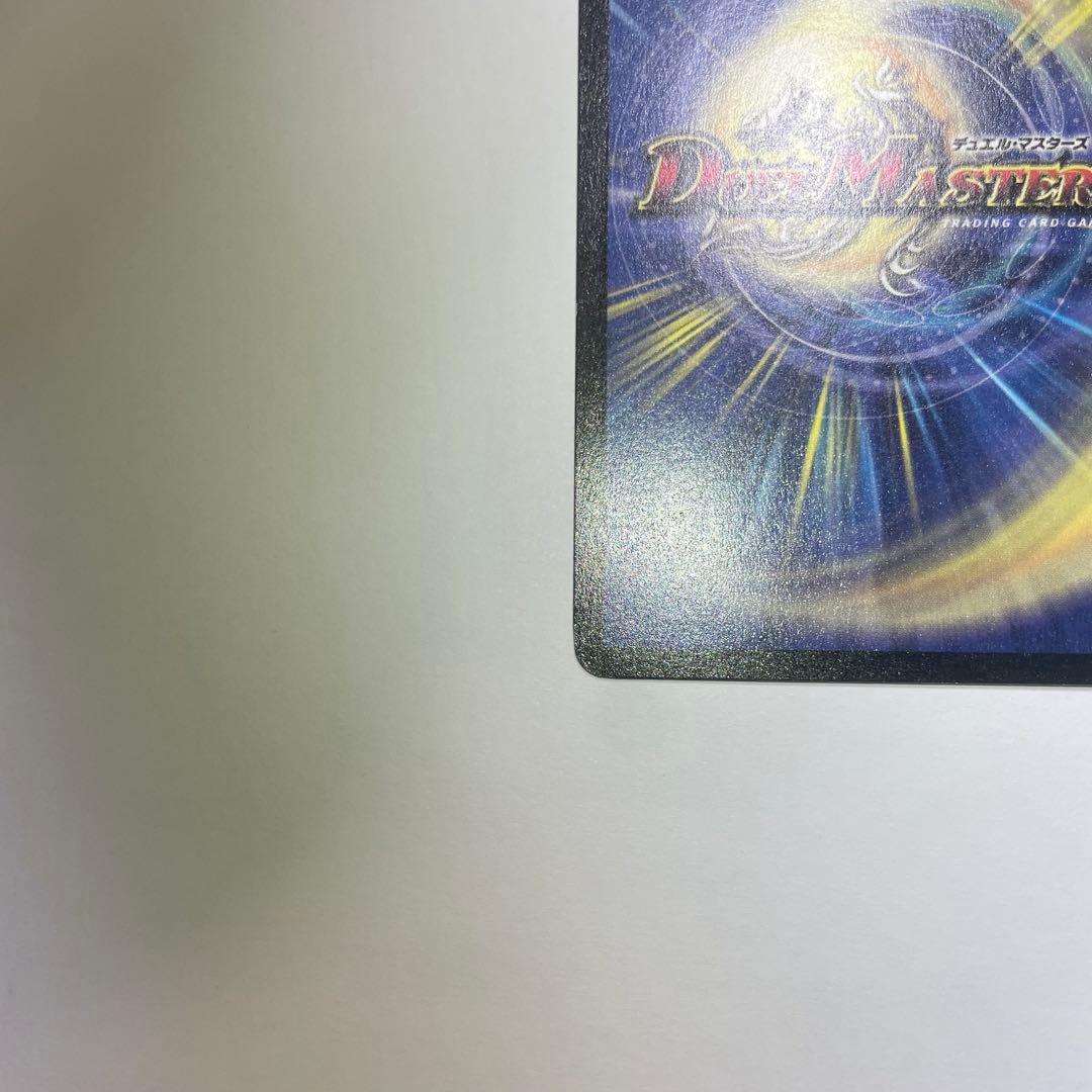 混沌の獅子デスライガー　初期　1022