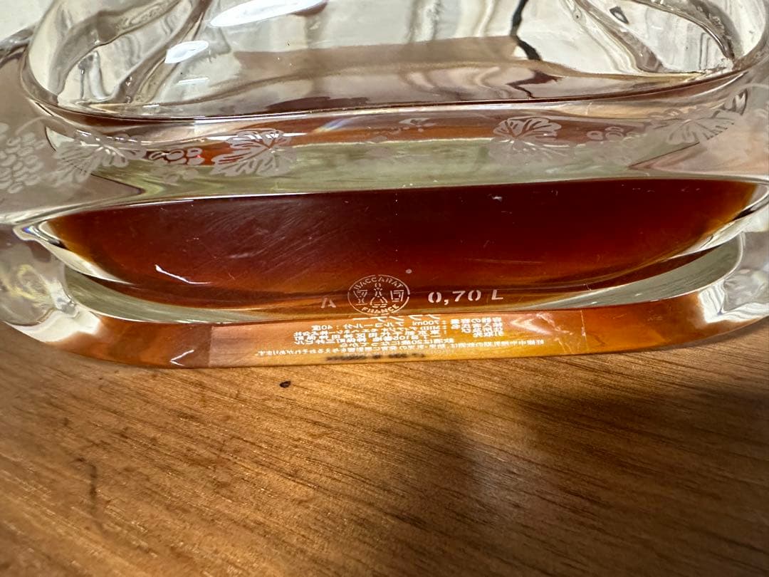 Richard Hennessy ヘネシー リシャール 700ml 空瓶