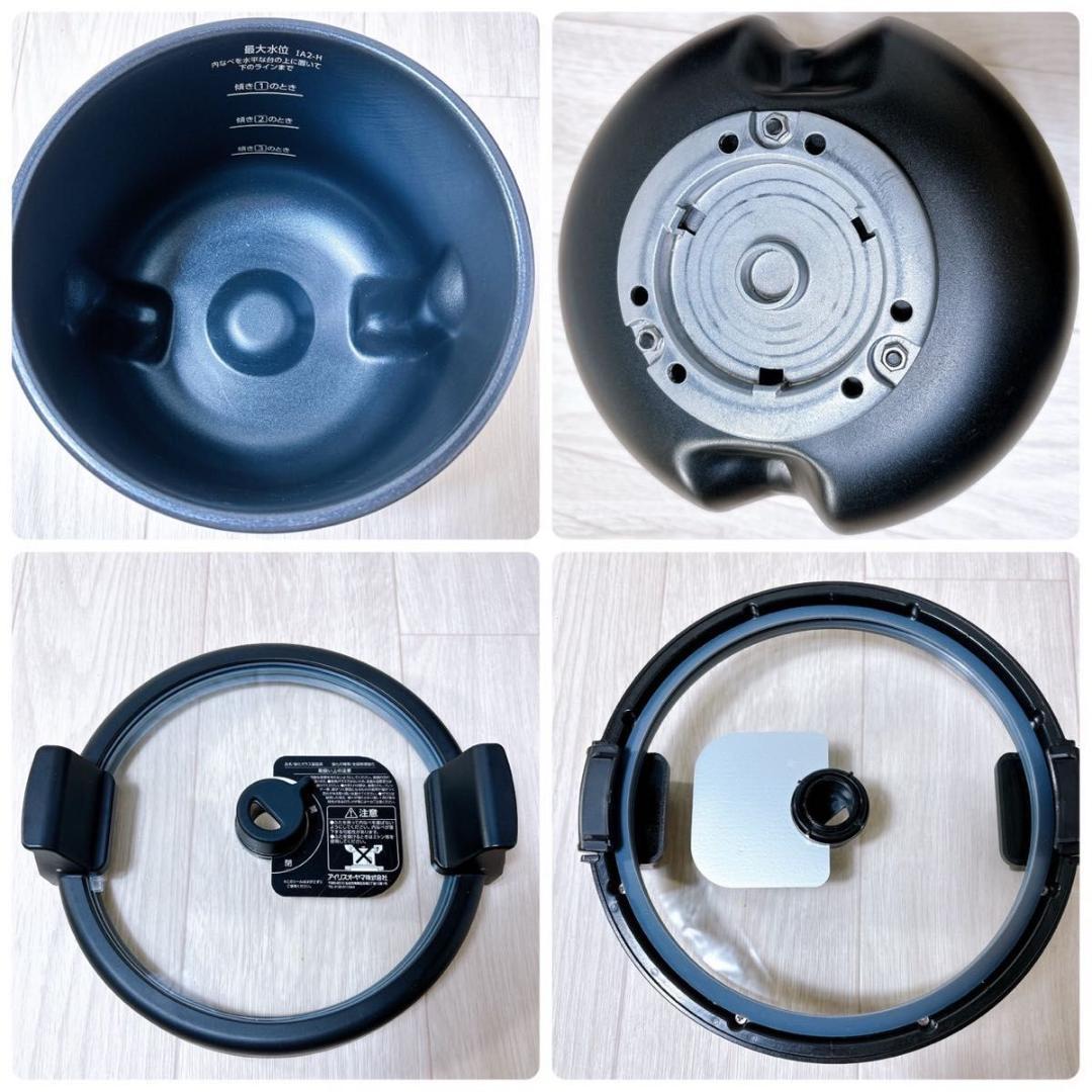 アイリスオーヤマ 自動調理鍋 シェフドラム DAC-IA2-H 2024年製