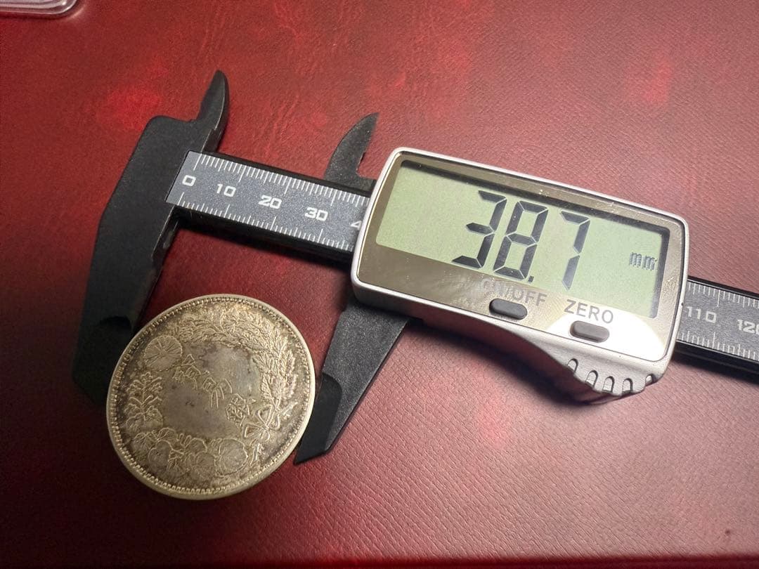 明治3年一圓銀貨/明治9年・明治10年貿易銀 3枚セット