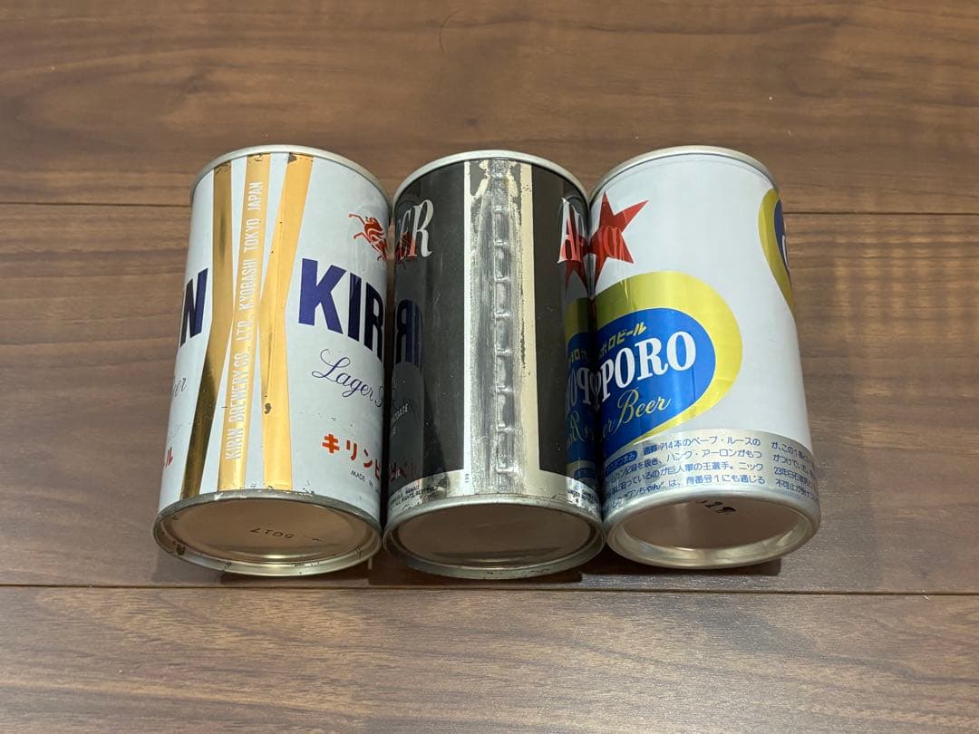 昭和レトロ ビンテージ 空き缶セット キリンビール サッポロビール
