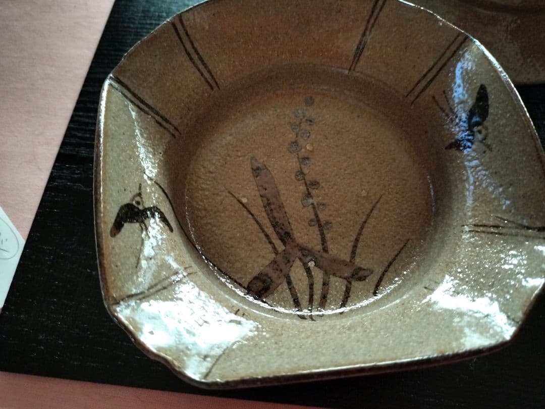 人間国宝 中里重利 　絵唐津　小鉢 向付 ３枚