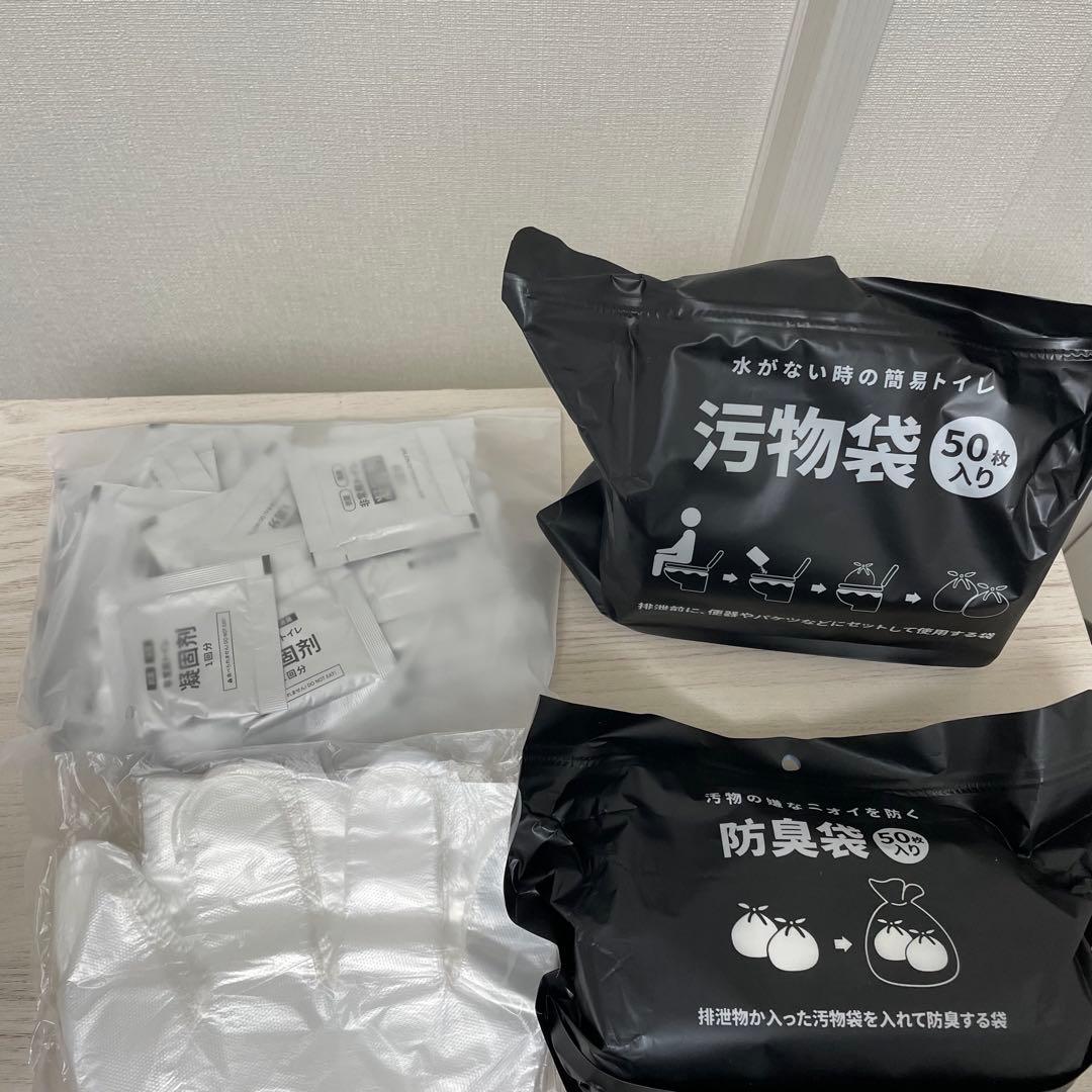 非常用 トイレ 50回 4個１５年保存 消臭 防災 グッズ 携帯 介護 凝固剤