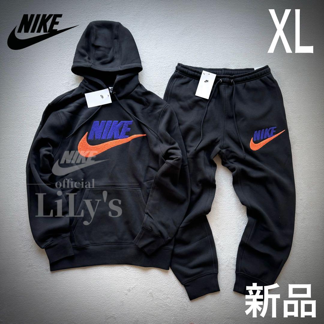 【ＸＬサイズ】NIKE上下セットアップ　ロゴボア　黒ブラック　ナイキ　新品未使用
