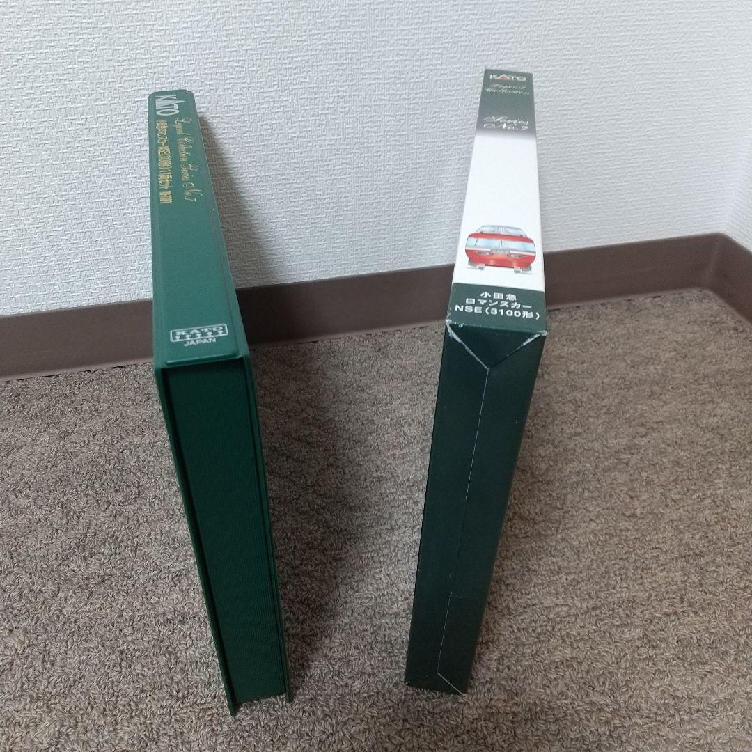 KATO レジェンドコレクション 小田急ロマンスカー 3100形 NSE