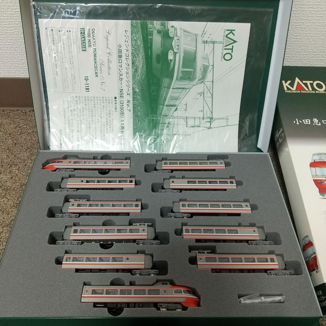 KATO レジェンドコレクション 小田急ロマンスカー 3100形 NSE