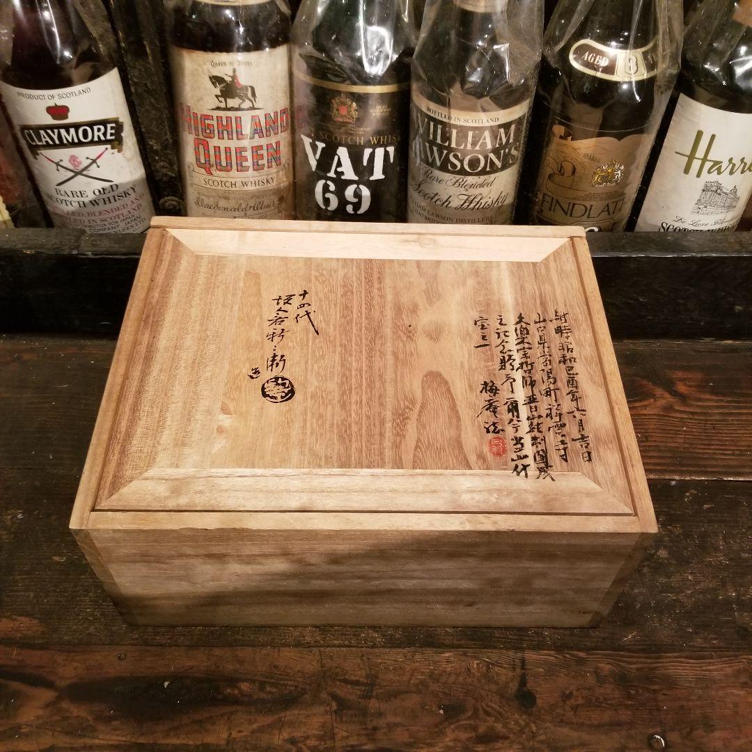 十四代 坂倉新兵衛 造　萩焼　急須　湯冷　煎茶碗六客 在銘　共箱付　煎茶道具