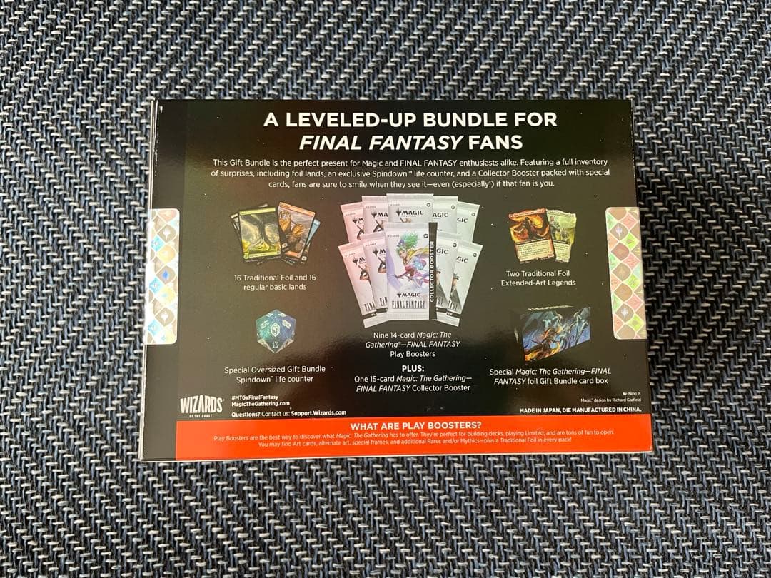 MTG FF ギフトバンドル　未開封