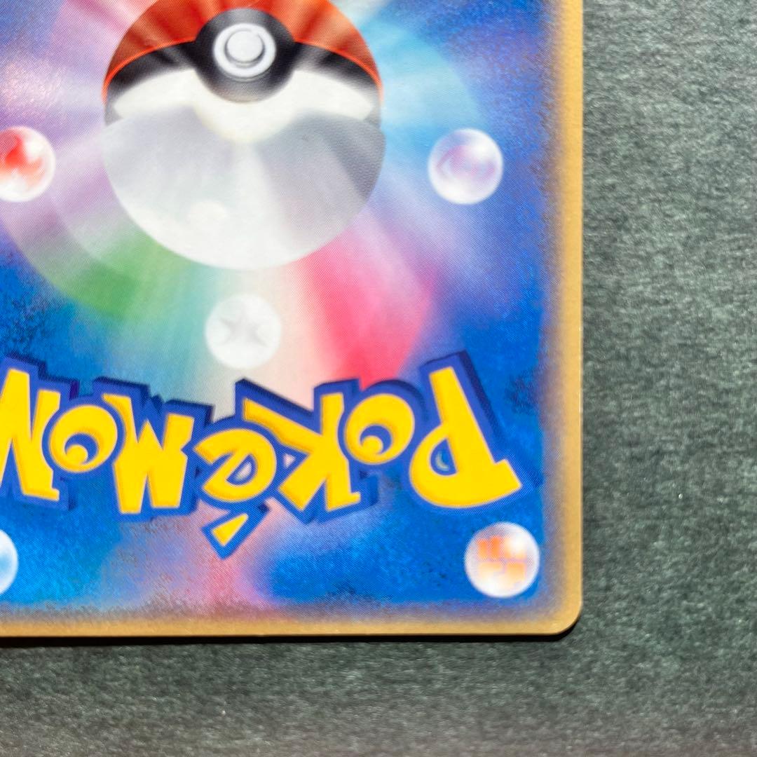 ホロン エネルギー キラ 水 美品