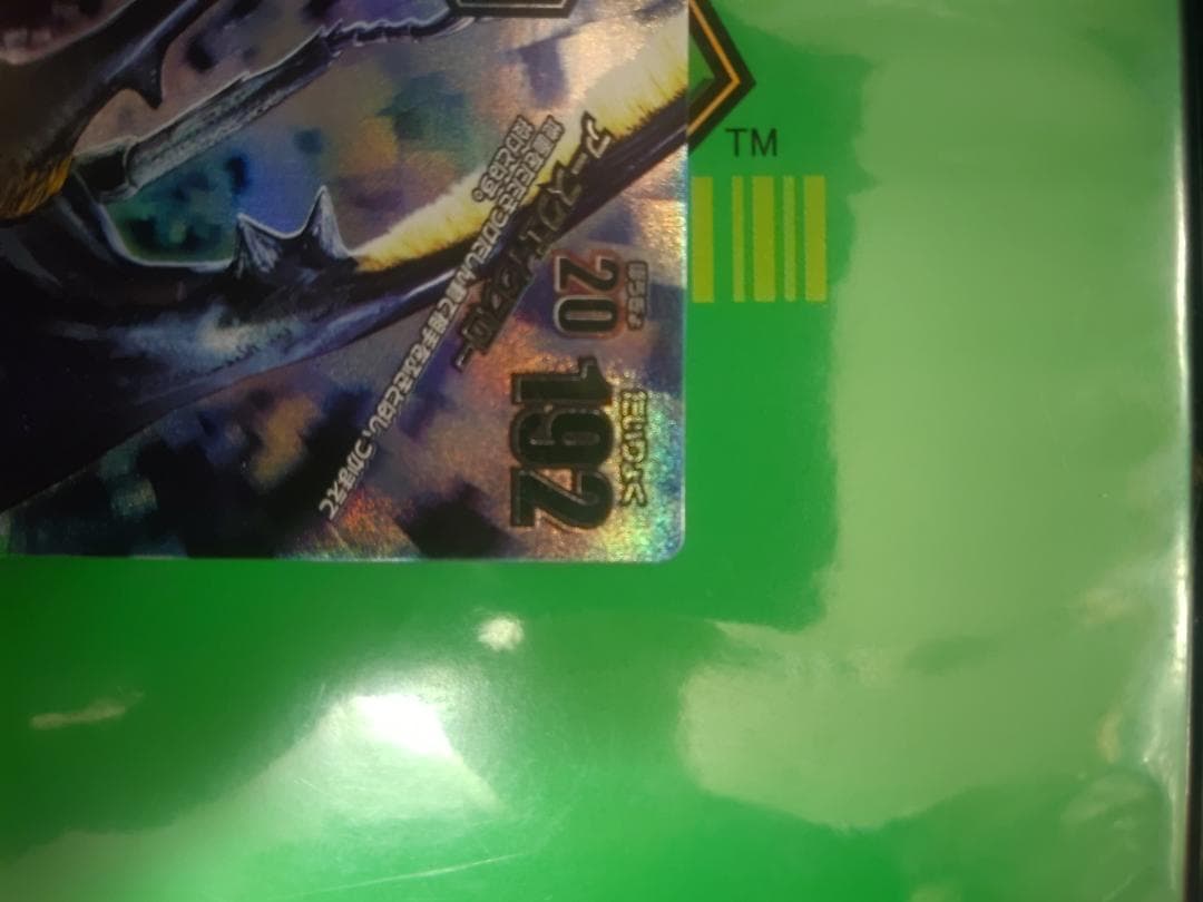 ムシキング　5周年　ヘラクレスオオカブト　アダー完結編　ヘラクレスリッキーブルー