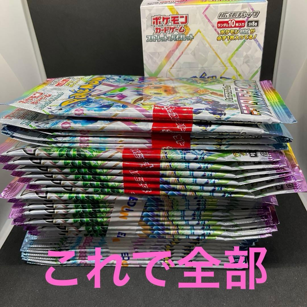 テラスタルフェスex ×1BOX ※シュリンク無し※ バラ３１Ｐ （合計４１Ｐ）