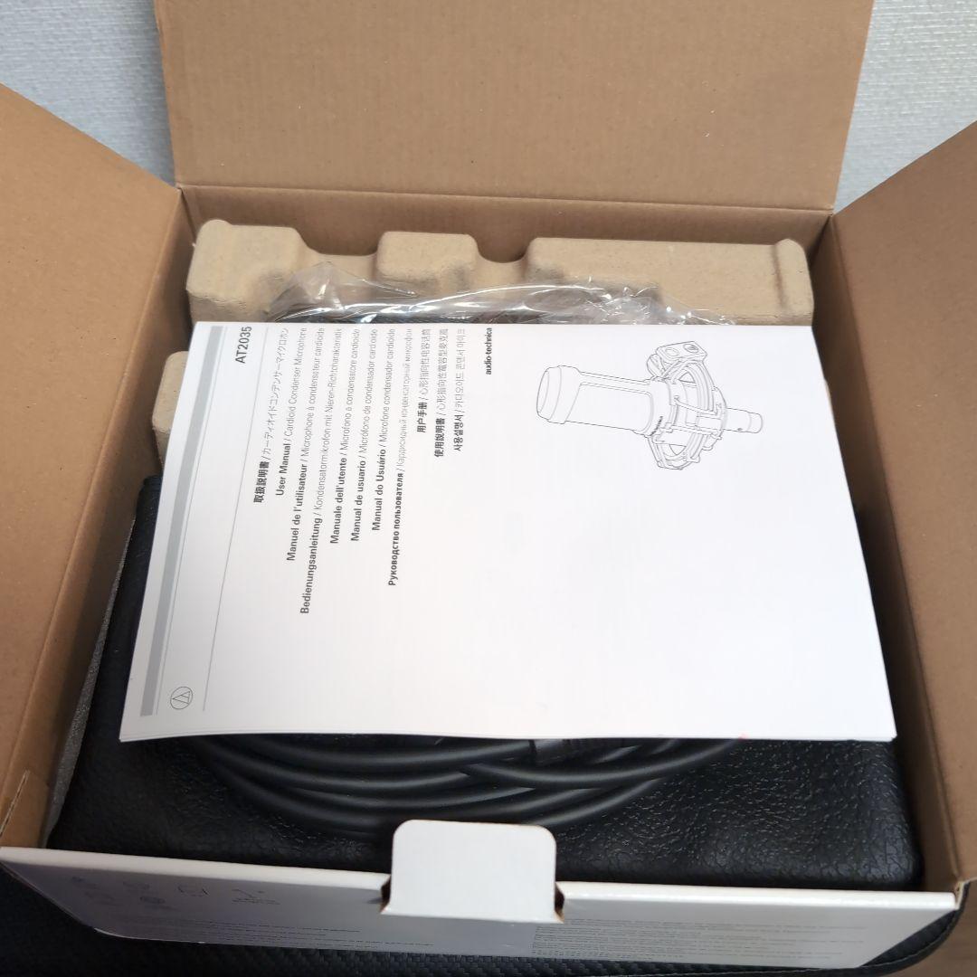 AT2035 コンデンサーマイク