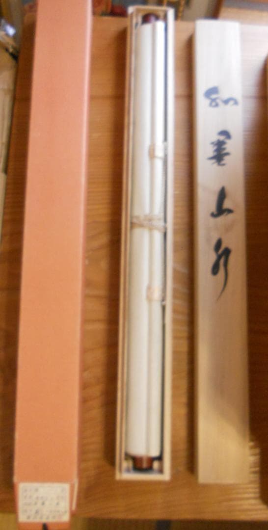 掛け軸 西岡聖山 乗鞍と大正池 水墨山水 絹本 希少 軸装 茶道具 掛軸 美品